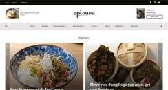 Desktop Screenshot of epicureasia.com